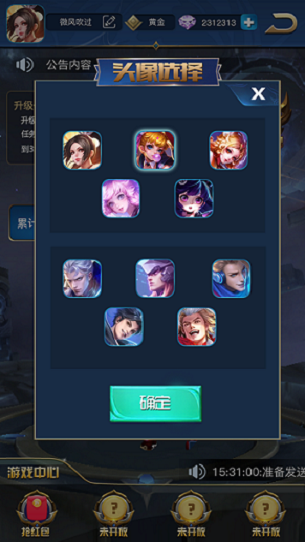 区块王者