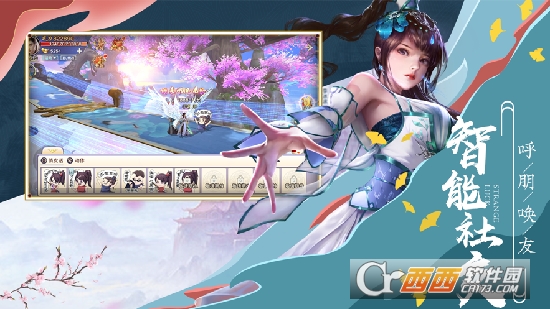 寻龙祖地传说官方版