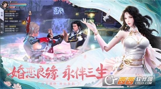 洪荒青玄道尊官方版