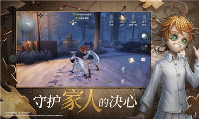 第五人格破雾重逢之时版本