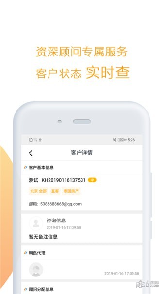 明良海外通
