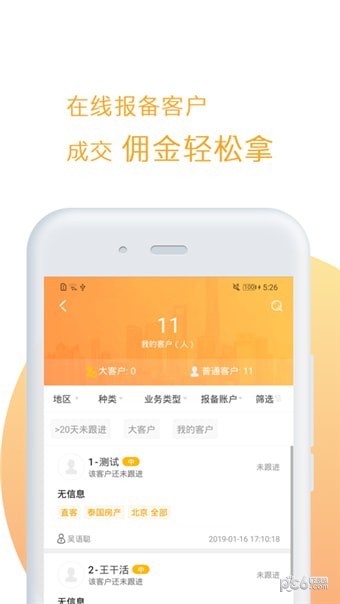 明良海外通