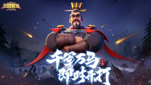 万国觉醒自动采集资源