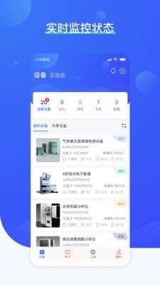 铀铀