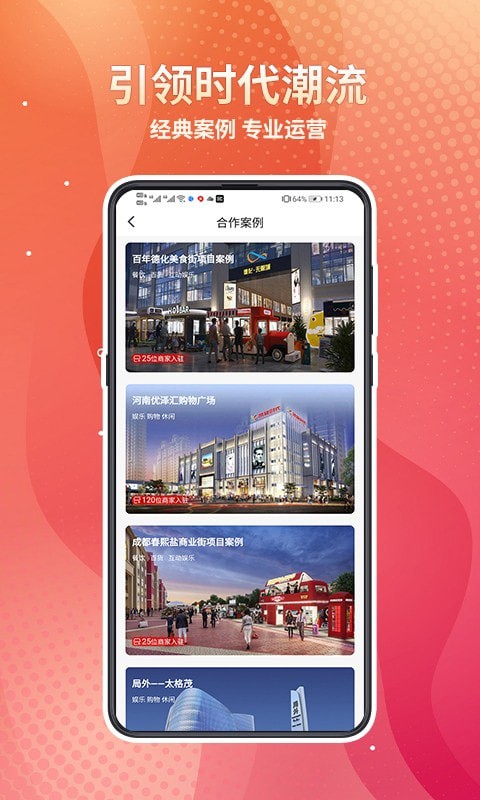 邻用宝