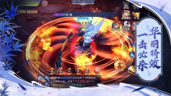 无双战纪绝世仙门内购版