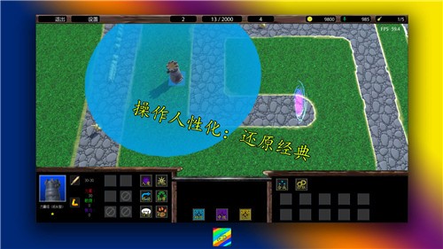 循环圈