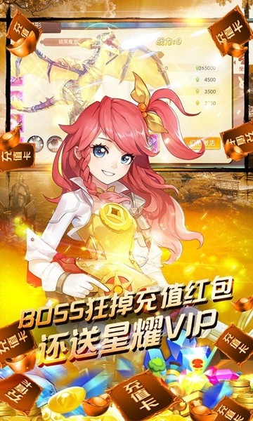 御神大帝
