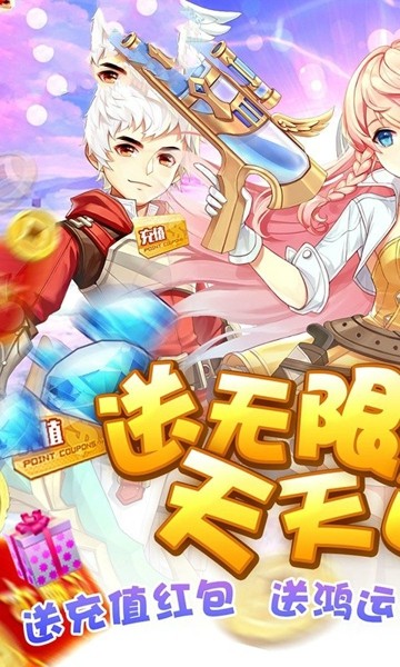 御神大帝