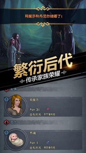 诸神皇冠百年骑士团