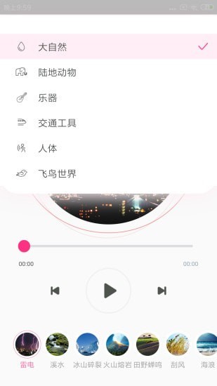 宝宝声音启蒙