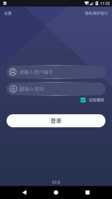助赢惠购系统