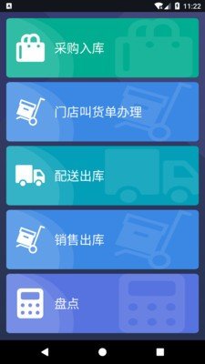 助赢惠购系统
