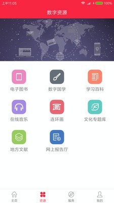 掌上石图