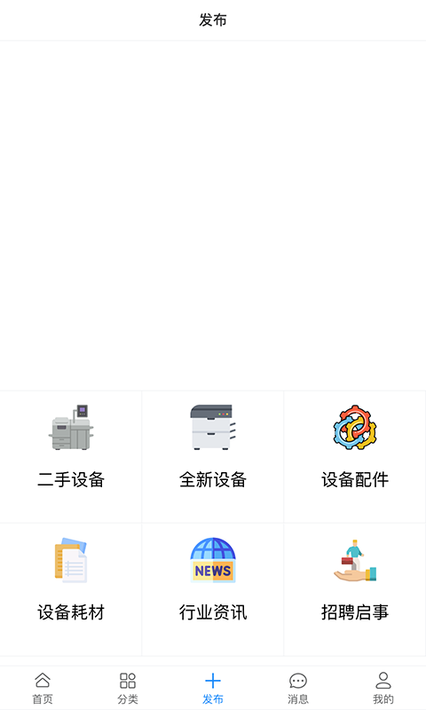 印刷帮-印刷行业好帮手