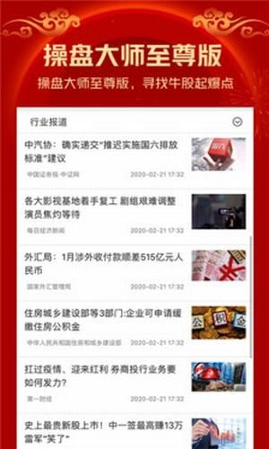 优股配资