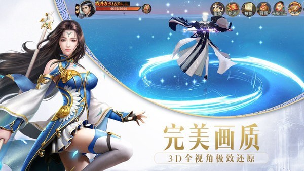 荒古云中仙