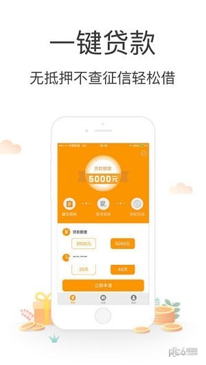 信米袋