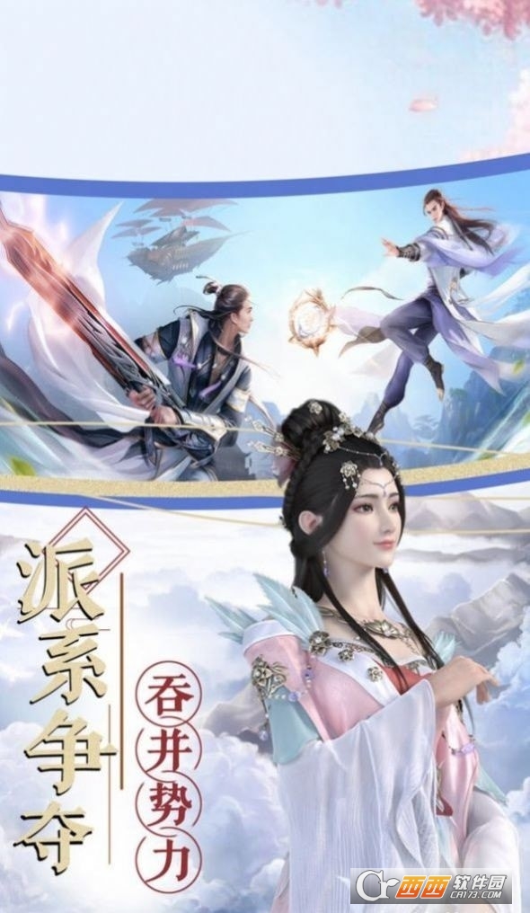 剑道绝巅