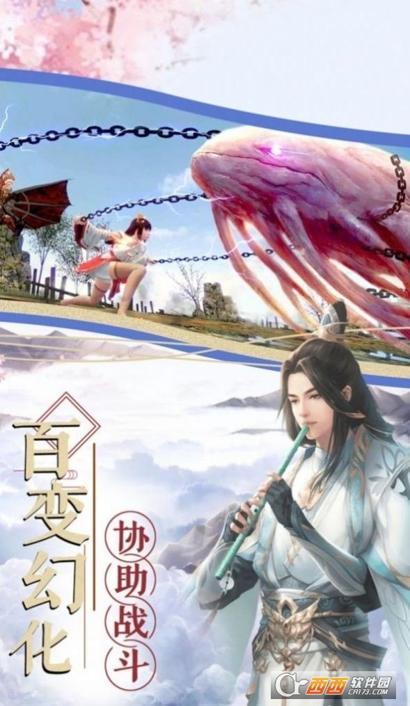 剑道绝巅