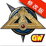 圣符国度