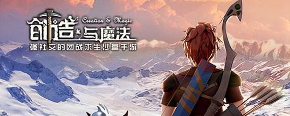 创造与魔法葡萄食谱做法 创造与魔法葡萄能做什么