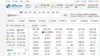 搜狗浏览器如何设置兼容模式 搜狗浏览器设置兼容模式的操作步骤