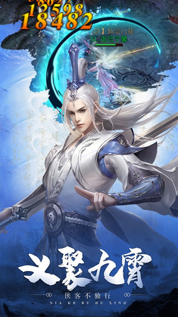 云梦仙域