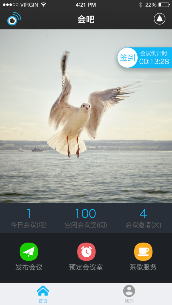 会吧