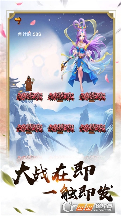 元神问道最新版