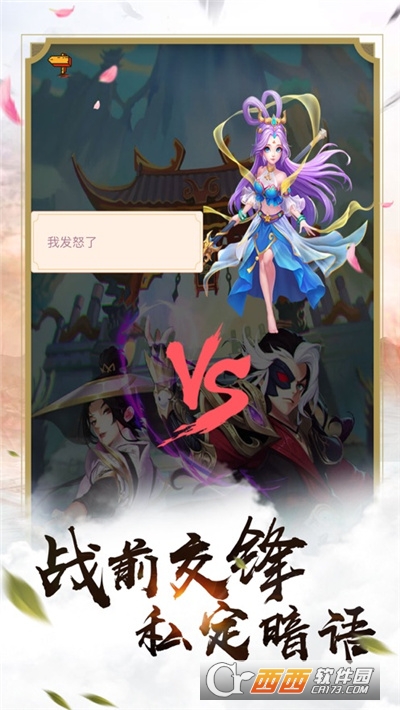 元神问道最新版
