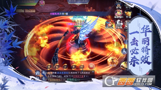 不朽鸿蒙主官方版