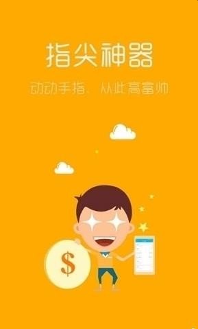 米哆宝