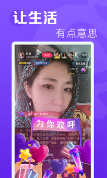 焦点短视频官方版