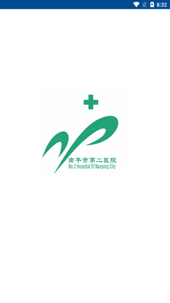 南平二院OA