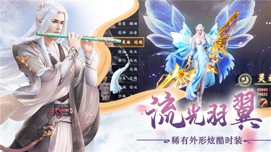 三生枕上书红包版