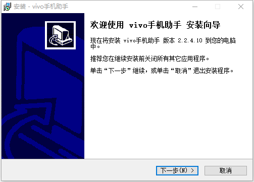步步高vivo手机助手