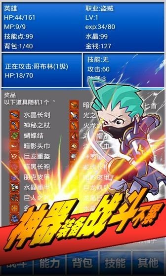 溪谷龙骑帝国国际服