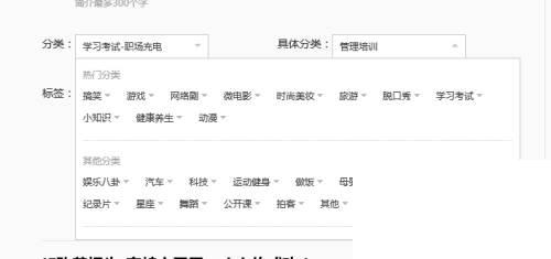 搜狐视频如何上传原创视频
