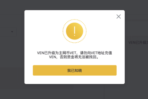 币安充值渠道不可用是为什么？币安app充值二维码怎么用？