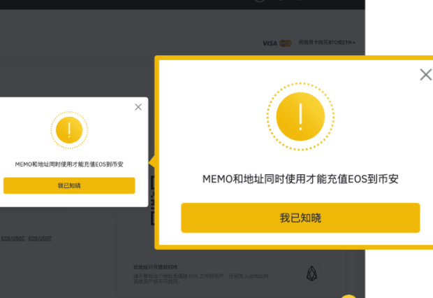 币安充值渠道不可用是为什么？币安app充值二维码怎么用？