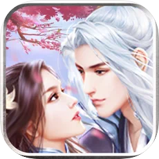 三生枕上书红包版