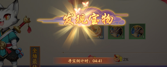 云梦四时歌悬赏任务在哪里 云梦四时歌悬赏拍照位置分享