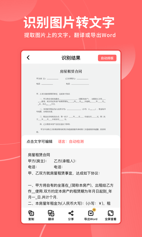 极光打印王