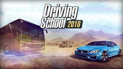 驾驶学校2016完美版