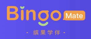 缤果学伴