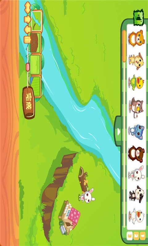 猫咪乐园