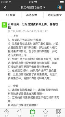 大成小管