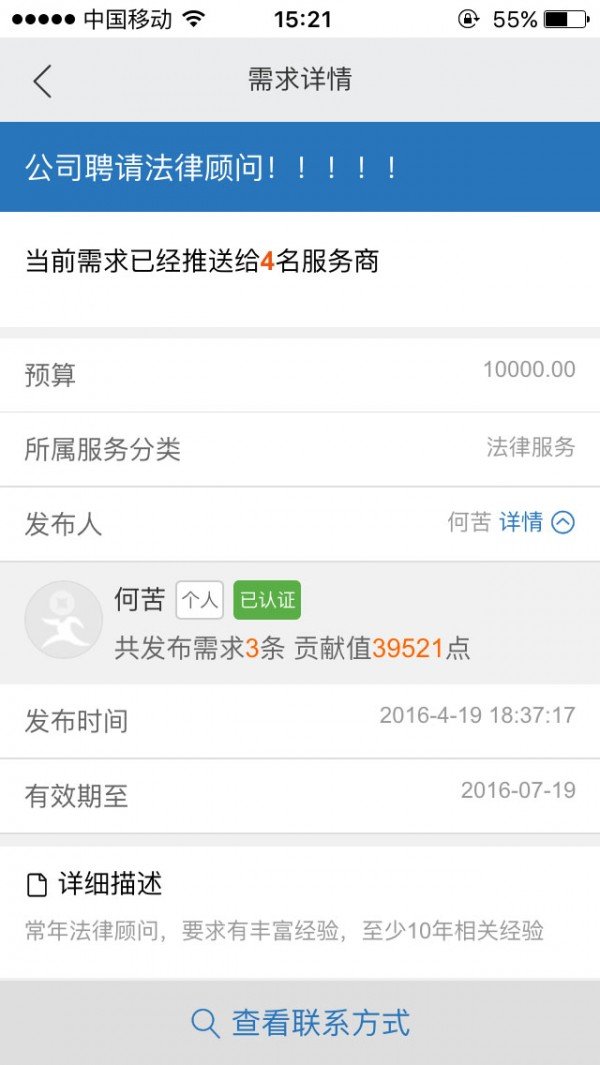 闪应