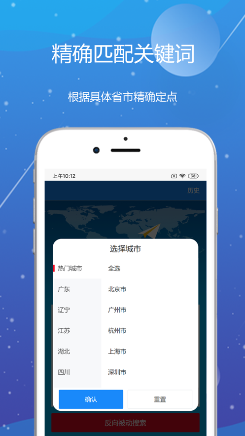 新动